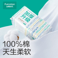 全棉时代全棉柔巾20*20cm 1层 100片 1包