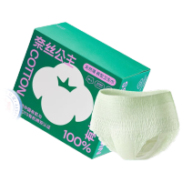 全棉时代100%有机棉系列经期裤M-L号,3片/盒