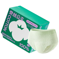 全棉时代100%有机棉系列经期裤XL号,3片/盒