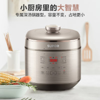 苏泊尔电压力锅家用智能5L升高压锅 SY-50FC08