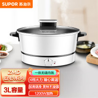 苏泊尔(SUPOR) ZMD安心系列 3L 多功能电火锅H24YK11