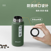 孔雀(Peacock)保温杯 316不锈钢水杯便携青松绿400ml
