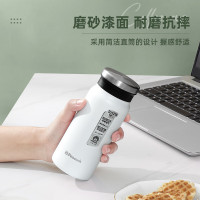 孔雀(Peacock)保温杯 316不锈钢水杯便携珍珠白400ml