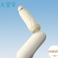 天堂伞 防紫外线阳伞五折 黑胶口袋胶囊伞 甘酪白