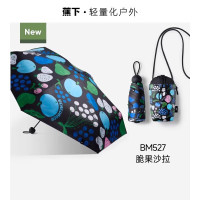 蕉下五折黑胶防晒伞BM527-脆果沙拉