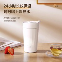 孔雀 便携电热水杯300ml PBX-A03(W)