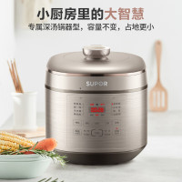 苏泊尔电压力锅家用智能5L升高压锅 SY-50FC08