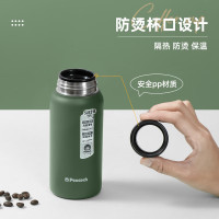 孔雀(Peacock)保温杯 316不锈钢水杯便携青松绿 400ml