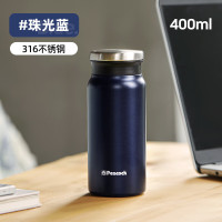 孔雀(Peacock)保温杯 316不锈钢水杯便携珠光蓝 400ml