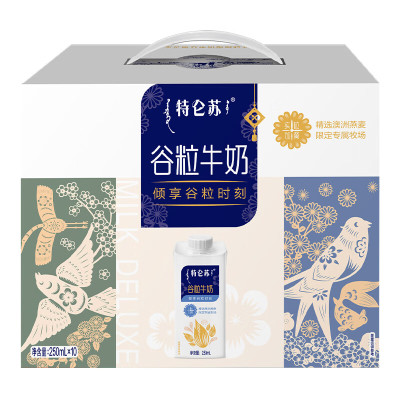 蒙牛特仑苏谷粒牛奶全脂调制乳康美笑脸包250ML×10盒