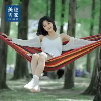 美穗吉家 防侧翻吊床 彩虹色MIHH-2408130