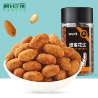 阿甘正馔蜂蜜花生438g*2罐