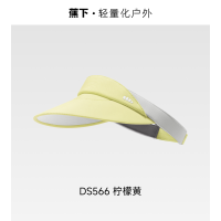 蕉下女士运动防晒帽DS566-柠檬黄