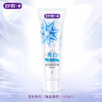 舒客+流光亮白牙膏120g*2