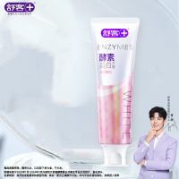 舒客+星沙樱花酵素美白牙膏120g*3