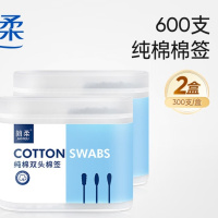 简柔纯棉双头棉签(300支/盒)2盒装