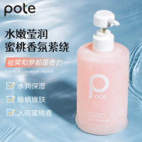 POTE柏缇元气桃桃沐浴露475ml