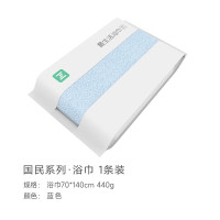 最生活国民系列A1181国民毛巾70*140cm 蓝色