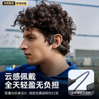 sanag塞那蓝牙耳机运动S-A30SPro黑色