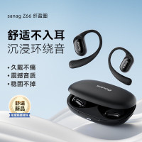 sanag塞那蓝牙耳机S-Z66Pro黑色