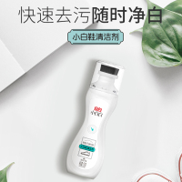 立白小白鞋清洁剂快速去污 100克