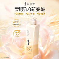 阿道夫精油洗护专研洗发水滋润修护420ml