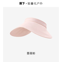 蕉下 轨迹系列卷缦女士户外防晒空顶帽 蔷薇粉