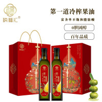纳福汇特级初榨橄榄油礼盒 750ml*2 物理压榨