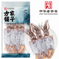 方家铺子鱿鱼干268g干货泡发4小时后才可炖煮