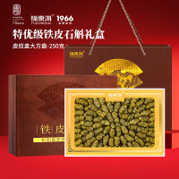 褔東海(FU DONG HAI) 铁皮石斛 250g高档皮质盒