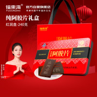 褔東海(FU DONG HAI) 阿胶片 240g/盒