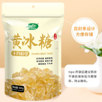 十月稻田 黄冰糖500g/袋