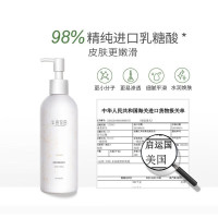 半亩花田烟酰胺果酸VC保湿身体乳250ml