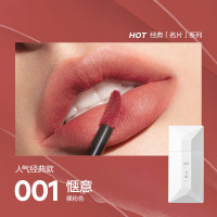 完美日记 001 红棕色 薄透雾感名片唇釉 4g