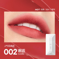 完美日记 002 无花果粉 薄透雾感名片唇釉 4g