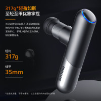 飞利浦迷你筋膜枪 PPM5101G