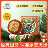 永安虎标-清凉油 15g
