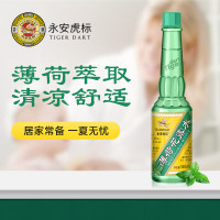永安虎标薄荷花露水150ml