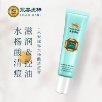 永安虎标水杨酸清痘膏20g