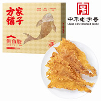 方家铺子鳕鱼胶80g/盒装