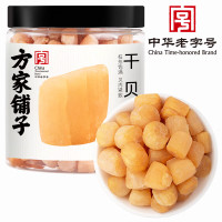 方家铺子 干贝200g