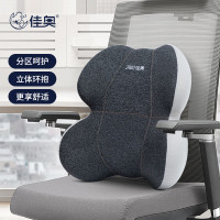 佳奥 小熊腰垫久坐腰部支撑220604J0100MB2