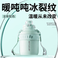 BOTTLED JOY 暖吨吨XL-10冰裂纹1L容量 豆绿色