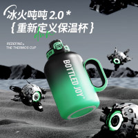 BOTTLED JOY 冰火吨吨二代1L酷黑绿