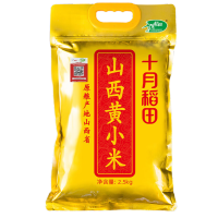 十月稻田 山西黄小米2.5kg