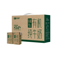 天润 新疆雪山有机纯牛奶125ml*20盒礼盒装