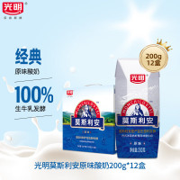 光明莫斯利安原味酸牛奶200g*12