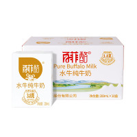 百菲酪 水牛纯奶营养早餐纯牛奶 200ml*10盒