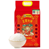 邻家饭香 二级产区五常大米 2.5kg/袋 真空双层包装LJFX76