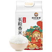 邻家饭香 东北大米 长粒香米 2.5kg/袋 真空双层包装 LJFX59